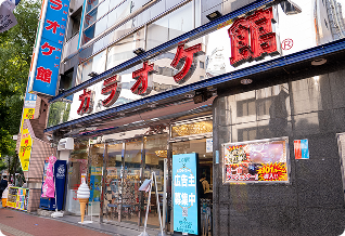 カラオケ館 池袋東口本店
