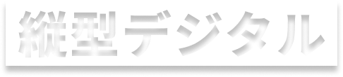 バクノビジョン