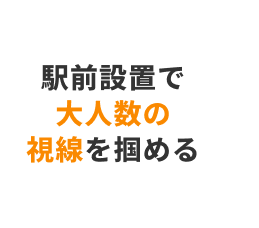 バクノビジョン