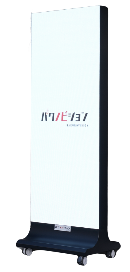 バクノビジョン