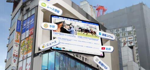 3Dサイネージが生み出す行動の連鎖 1